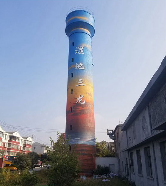 水塔彩绘工程